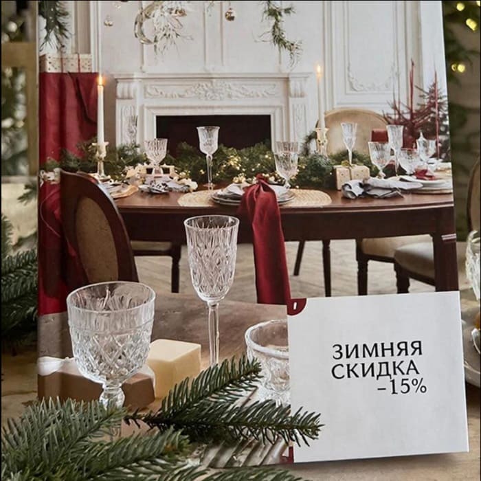 Новогодняя скидка на обеденные столы и стулья из массива и шпона