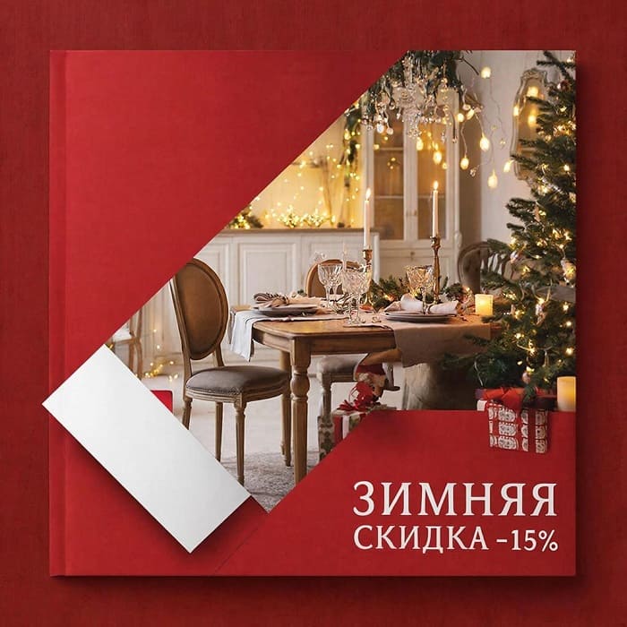 Новогодняя скидка на обеденные столы и стулья из массива и шпона