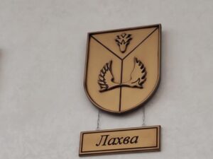 изображение_viber_2026-09-18_12-38-22-020